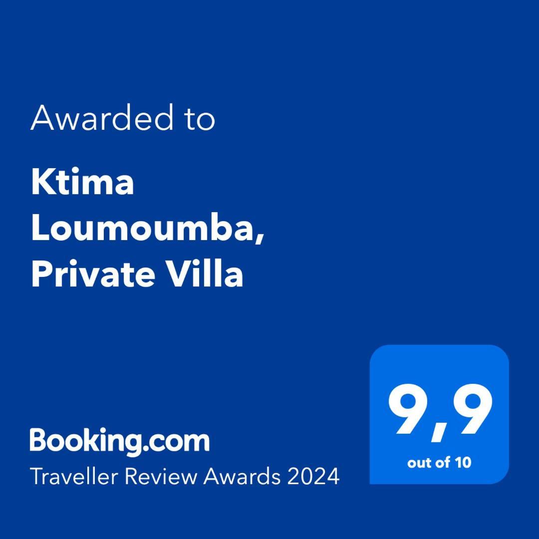 Ktima Loumoumba, Private Villa Гоувия Экстерьер фото